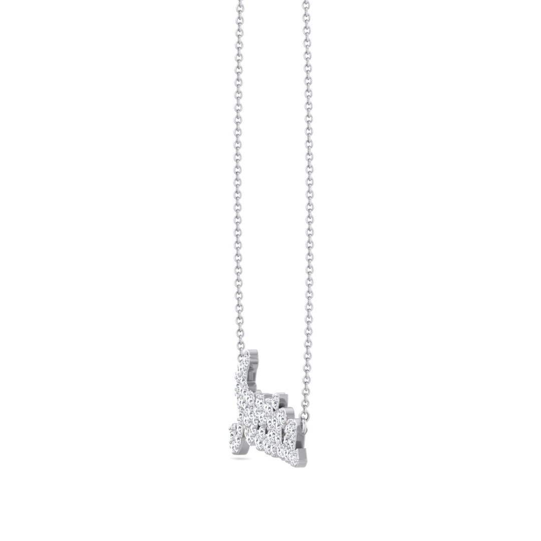 Custom Lab-Grown Diamond Name Pendant Necklace, White Gold